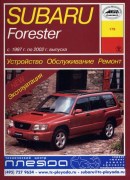 Subaru Frester 97 arus